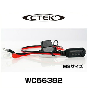 CTEK �V�[�e�b�N WC56382 �C���W�P�[�^�[�A�C���b�g M8