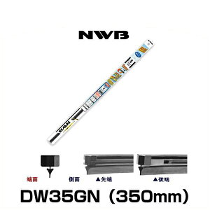 NWB �O���t�@�C�g���C�p�[�p�ւ��S�� DW35GN�i350mm�j
