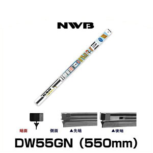 NWB �O���t�@�C�g���C�p�[�p�ւ��S�� DW55GN�i550mm�j