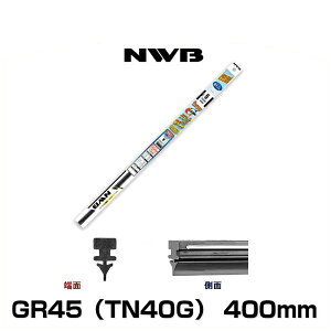 NWB �O���t�@�C�g���C�p�[�p�ւ��S�� GR45�iTN40G�j 400mm
