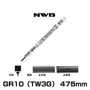 NWB �O���t�@�C�g���C�p�[�p�ւ��S�� GR10�iTW3G�j 475mm