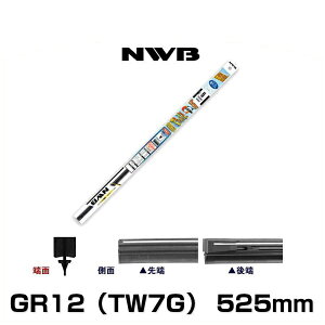 NWB �O���t�@�C�g���C�p�[�p�ւ��S�� GR12�iTW7G�j 525mm