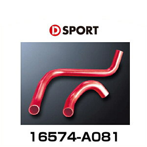 D-SPORT 16574-A081 X[p[WG^[z[X TypeII RyiL880K 02.06`12.08jp
