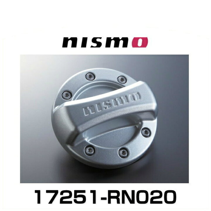 楽天市場】NISMO ニスモ 17251-RN020 フューエルフィラーキャップ 