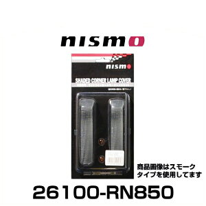 NISMO jX 26100-RN850 TChECJ[Y NA^Cv
