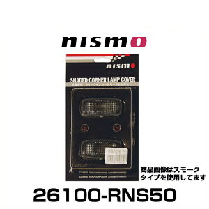 NISMO jX 26100-RNS50 TChECJ[Y NA^Cv