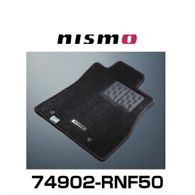 NISMO ニスモ 74902-RNF50 ジューク F15用 2マット仕様