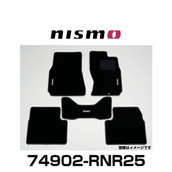 楽天市場】NISMO ニスモ 74902-RNR25 フロアマット スカイライン R32 