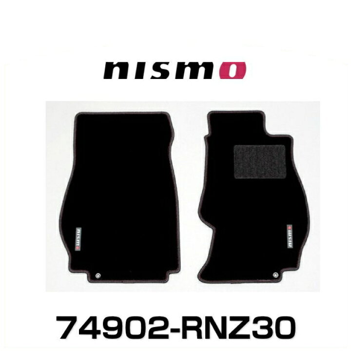楽天市場】NISMO ニスモ 74902-RNZ30 フェアレディZ Z33用 2マット仕様 