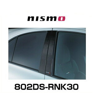 NISMO jX 802DS-RNK30 J[{s[K[jbV }[` K13p
