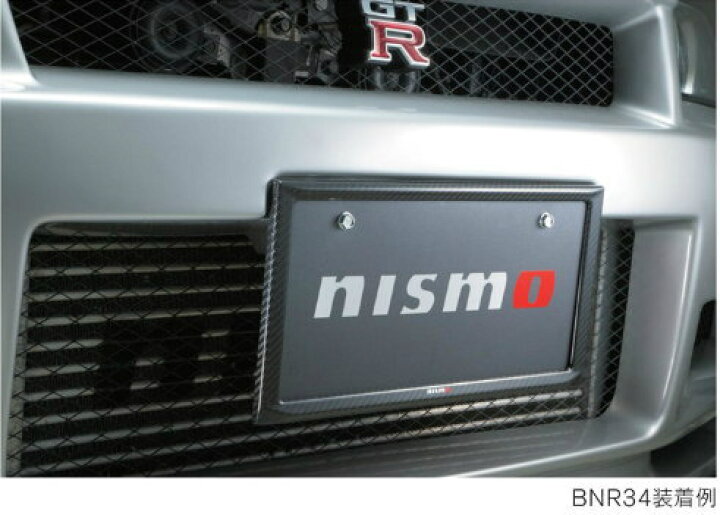楽天市場】NISMO ニスモ 96210-RN010 カーボンナンバープレートリム 