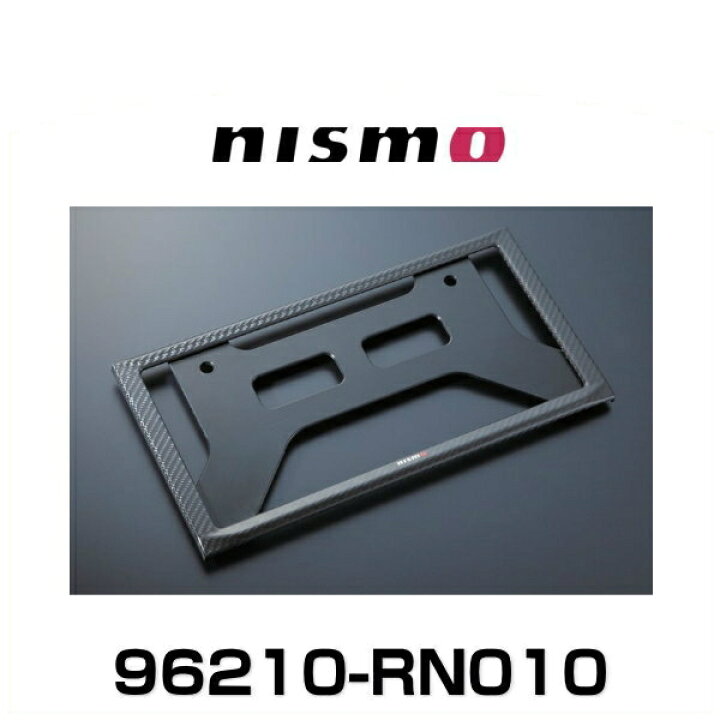 楽天市場】NISMO ニスモ 96210-RN010 カーボンナンバープレートリム 