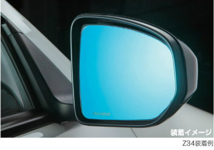 楽天市場】NISMO ニスモ 9636S-RNR50 マルチファンクションブルー  