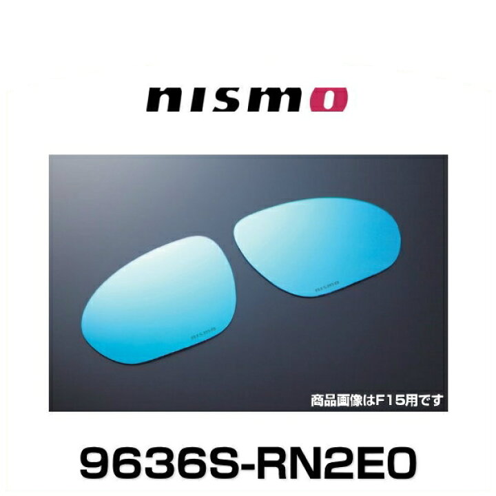 楽天市場】NISMO ニスモ 9636S-RN2E0 マルチファンクションブルー  