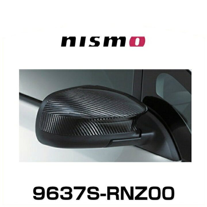 楽天市場】NISMO ニスモ 9637S-RNZ00 カーボンドアミラーカバー リーフ 