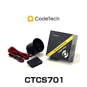 CodeTech Core siren A �R�A�T�C�����iCTCS701�j
