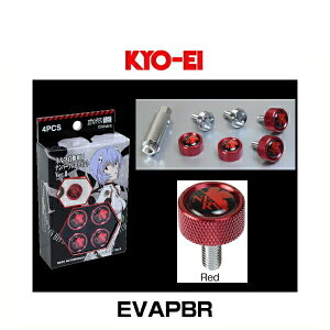 KYO-EI iY EVAPBR @QV lt ԗpio[v[g{gVer.2 bh J[pi i4jiG@Qj