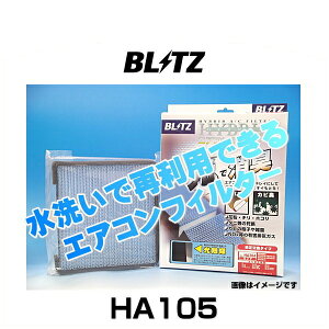 BLITZ ubc HA105 No.18729 nCubhGARtB^[