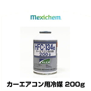 GARKX R134a LVPWp HFC-134a 200g 1{ J[GARp} N[[KX GARKX N[134a KLEA R-134a