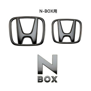 HONDA z_ 08F20-32R-000B(08F2032R000B) N-BOX ubNGu N-BOXp H}[N2+ԖGu/ubNN[