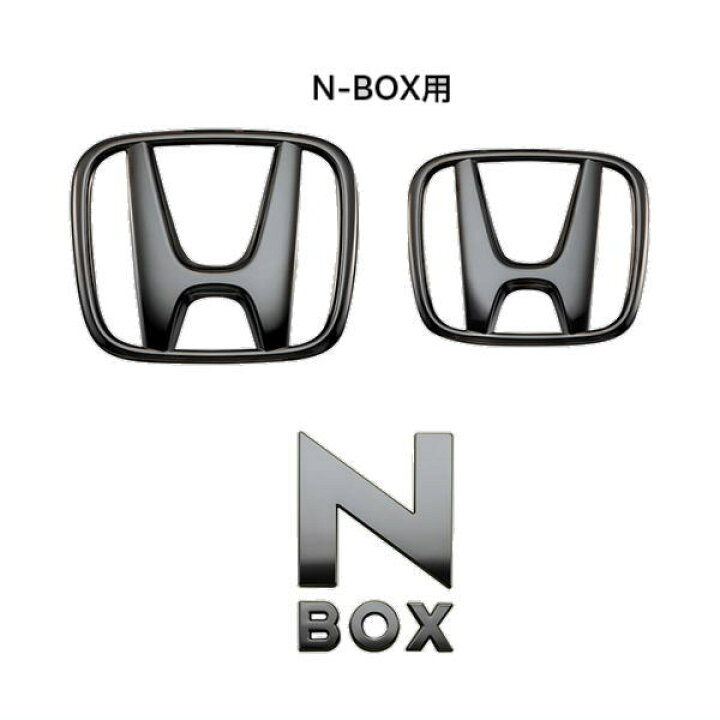 楽天市場】HONDA ホンダ純正 08F20-32R-000B(08F2032R000B) N-BOX 