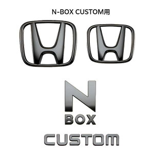 HONDA z_ 08F20-32R-000C(08F2032R000C) N-BOX CUSTOMp ubNGu H}[N2+ԖGu+CUSTOMS/ubNN[