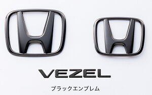 HONDA �z���_���� 08F20-3M0-000D(08F203M0000D) VESEL �u���b�N�G���u���� H�}�[�N2�{�Ԗ��G���u�����^�u���b�N�N���[�� ���F�[��