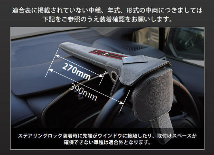 楽天市場】【在庫あり】ステアリングロック TOM