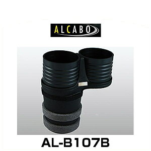 ALCABO AJ{ AL-B107B ubNJbv^Cv hNz_[