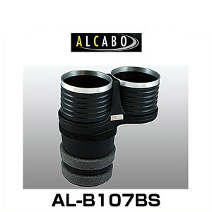 ALCABO AJ{ AL-B107BS ubNOJbv^Cv hNz_[
