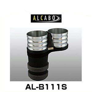ALCABO AJ{ AL-B111S Vo[Jbv^Cv hNz_[