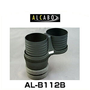 ALCABO AJ{ AL-B112B ubNJbv^Cv hNz_[