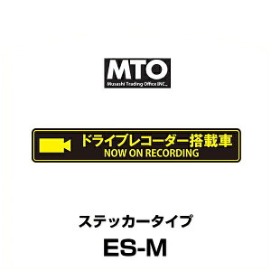 MTO TVg[fBO ES-M hCuR[_[ XebJ[ W188mmxH31mm