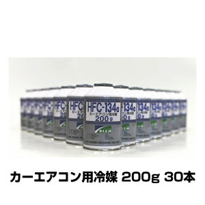 GARKX R134a LVPWp HFC-134a 200g 30{ 1P[X J[GARp} N[[KX N[134a KLEA R-134a 30ʃZbg