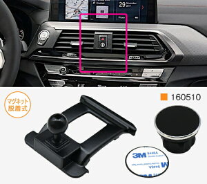 R.A.C マグネット脱着式スマホホルダー160510 携帯ホルダー、モバイルホルダー、iPhone 車載ホルダー、スマートフォンホルダー、車種専用 BMW X3(G01)、X4(G02)