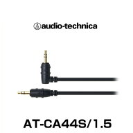 audio-technica オーディオテクニカ AT-CA44S/1.5 φ3.5mm金メッキステレオミニプラグ（車載用 オーディ…