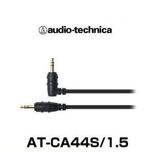 audio-technica I[fBIeNjJ AT-CA44S/1.5 3.5mmbLXeI~jvOiԍڗp I[fBIP[uj