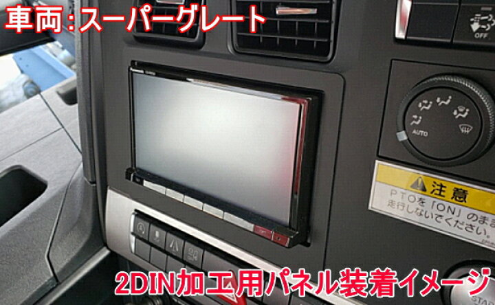 楽天市場】【ネコポス可能】オーディオパネル 品番9099-1(SG-P-01 