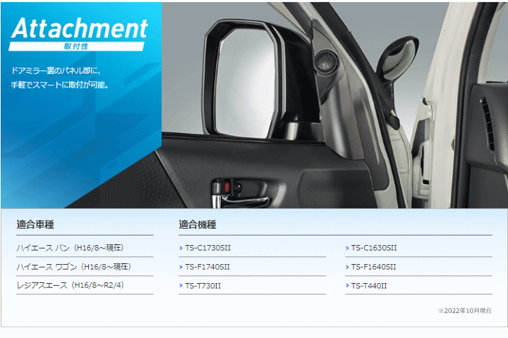 ハイエース カロッツェリア トゥイーター取付キット UD-K304 カロッツェリア ハイエース(200系・H16/8〜現在)専用 ツィーター