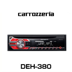 carrozzeria カロッツェリア DEH-380 CD/チューナーメインユニット