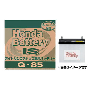 HONDA z_ obe[ 31500-T6A-505(31500T6A505) Q-85 Q85 AChOXgbvԗpobe[