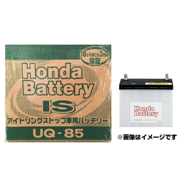 楽天市場】HONDA ホンダ純正 バッテリー 31500-T6A-506(31500T6A506 