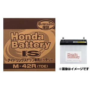 HONDA z_ obe[ 31500-TDE-505(31500TDE505) M-42R M42R AChOXgbvԗpobe[