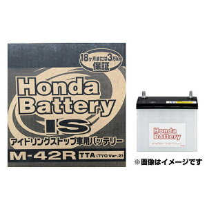 HONDA �z���_���� �o�b�e���[ 31500-TTA-505(31500TTA505) M-42R M42R �A�C�h�����O�X�g�b�v�ԗp�o�b�e���[