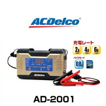楽天市場】acデルコ ad－2002の通販