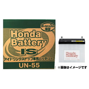 HONDA z_ obe[ 31500-TAA-505(31500TAA505) UN-55 UN55 AChOXgbvԗpobe[