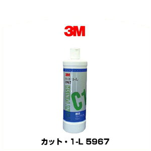 3M X[G 5967 RpEh JbgE1-L 750ml 3M5967
