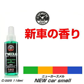 Chemical GUY'S ケミカルガイズ C/225 ニューカースメル 118ml 新車の匂いの芳香剤