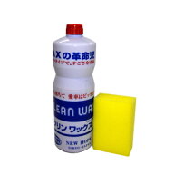 NewHope ニューホープ CW-480 クリンワックス 1L （淡色車用）