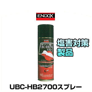 ENDOX GhbNX UBC-HB2700Xv[ r`[nA_[R[eBOXv[ ubN